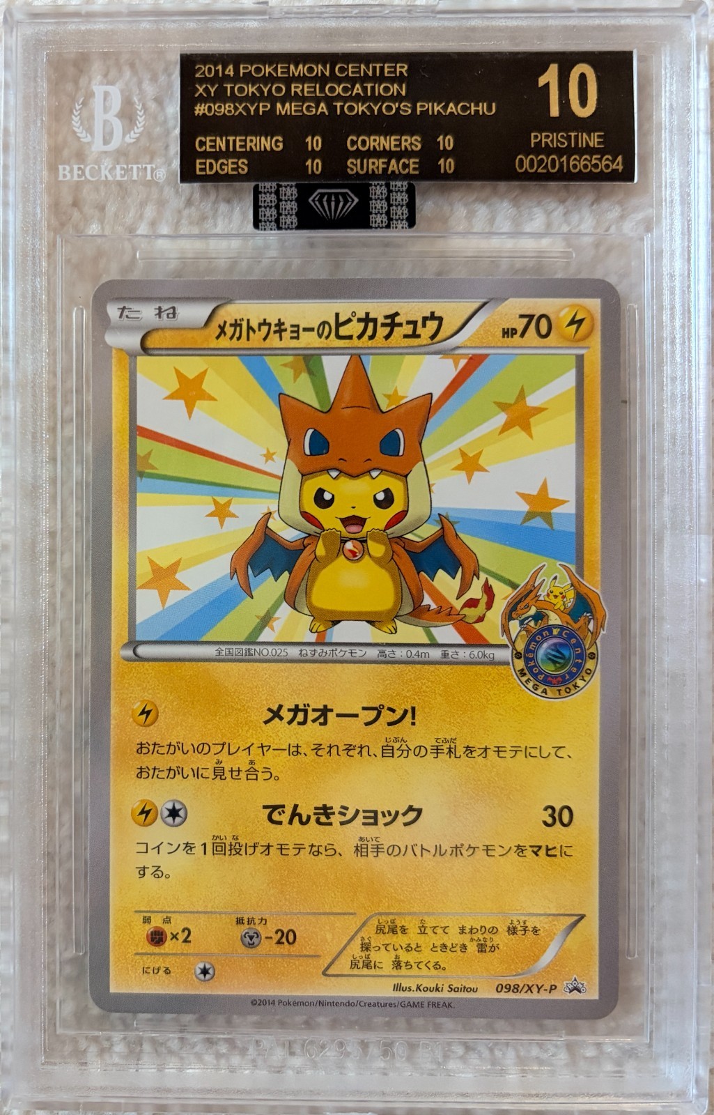 POP1 Pokemon JPN 098/XYP Mega Tokyo's Pikachu BGS Black Label 10 & MBA Diamond