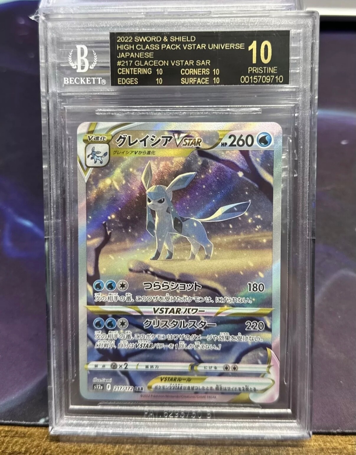 2022 Pokemon High Class Pack Japanese #217 Glaceon VSTAR SAR BGS 10